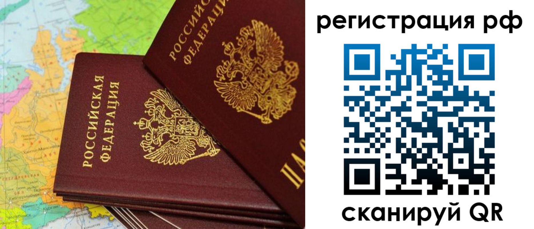 прописка для кредита в Буйнакске