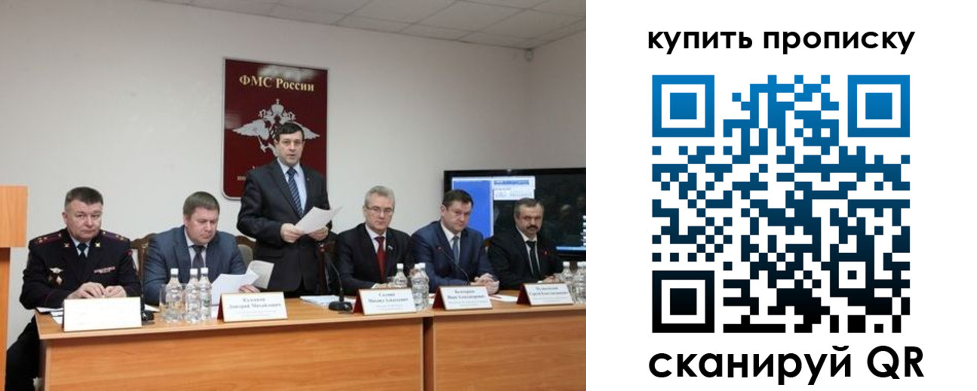регистрация для дет. сада в Буйнакске