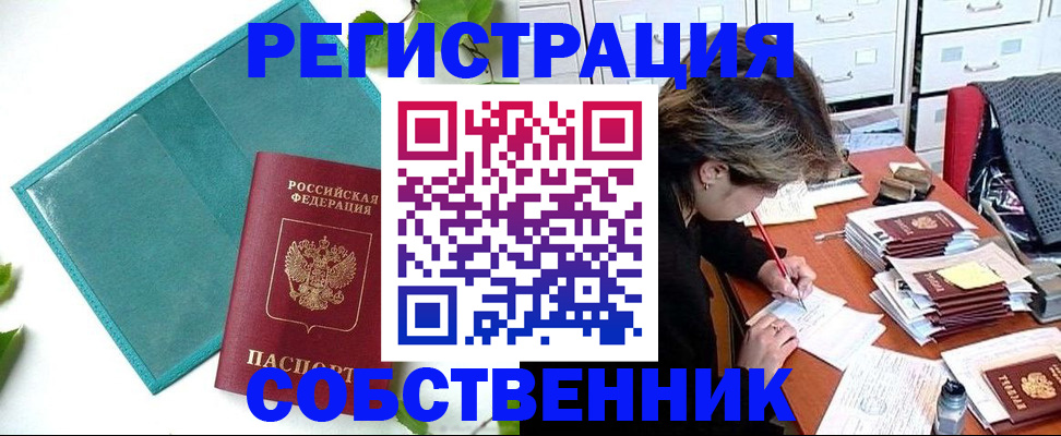 временная регистрация госуслуги в Буйнакске