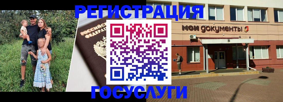 купить прописку в Буйнакске
